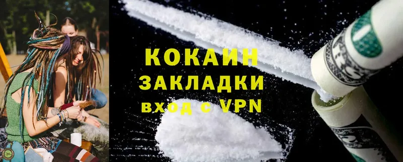 Cocaine Columbia  сколько стоит  Балахна 