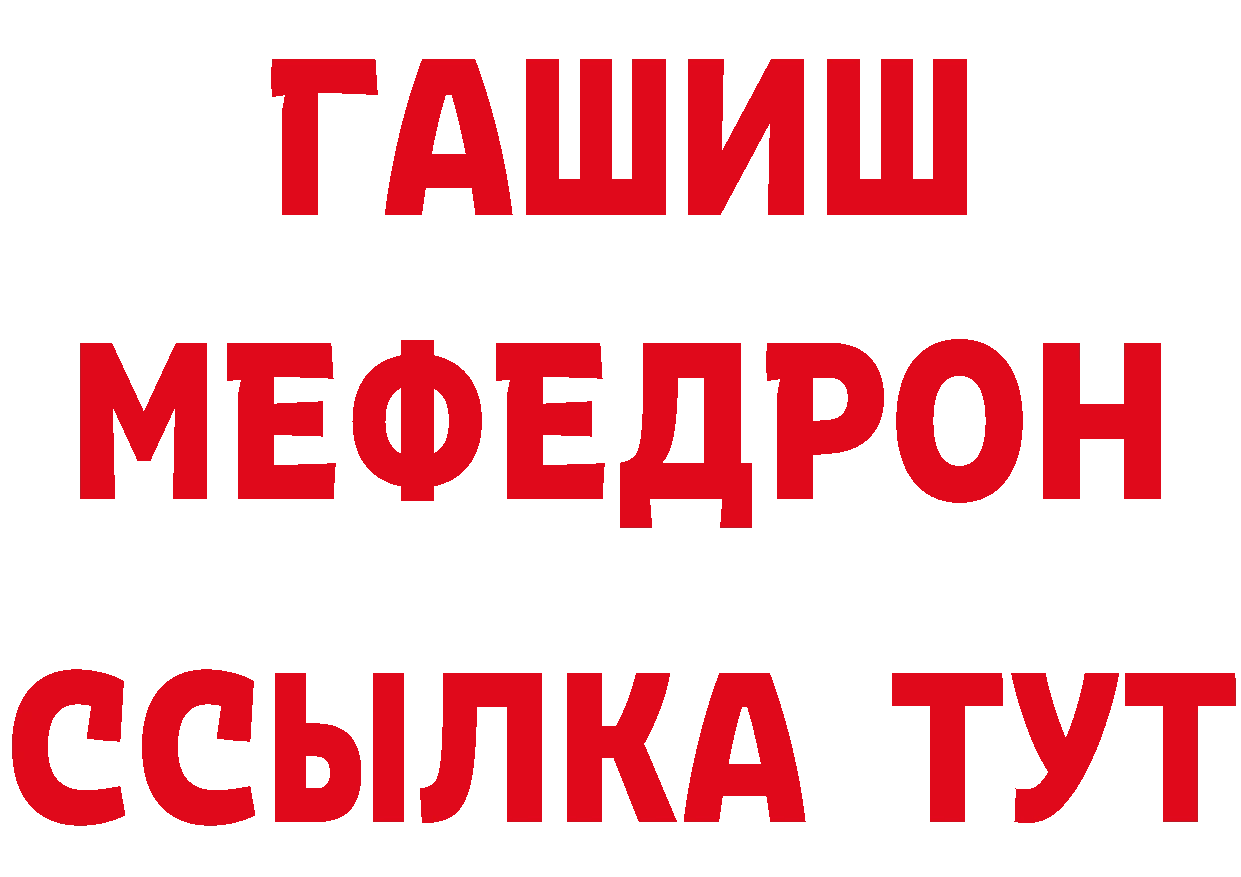 Кетамин VHQ ТОР это ОМГ ОМГ Балахна