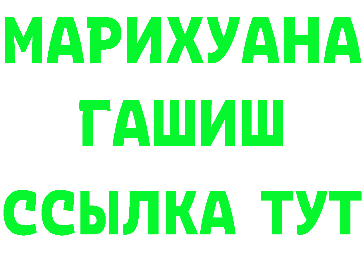 КЕТАМИН VHQ зеркало дарк нет omg Балахна