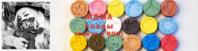 где купить наркоту  Балахна  MDMA VHQ 